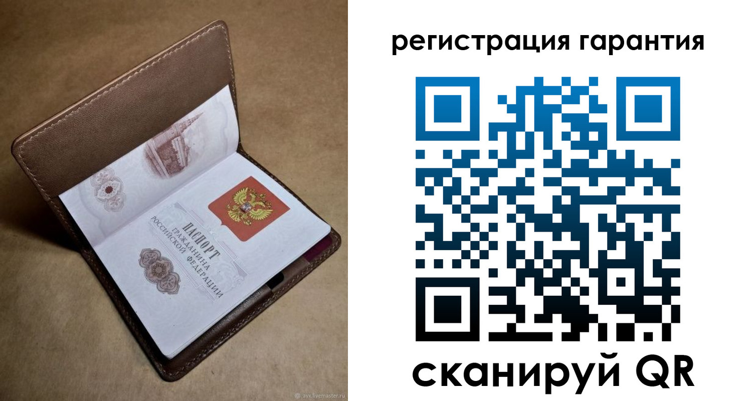 временная регистрация гарантия в Гуково