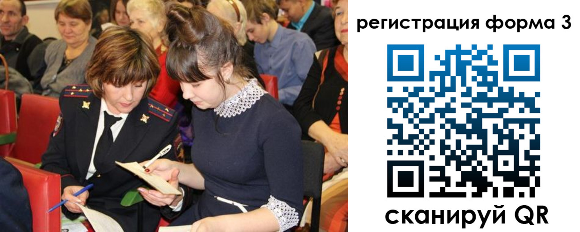 прописка иностранных граждан в Гуково
